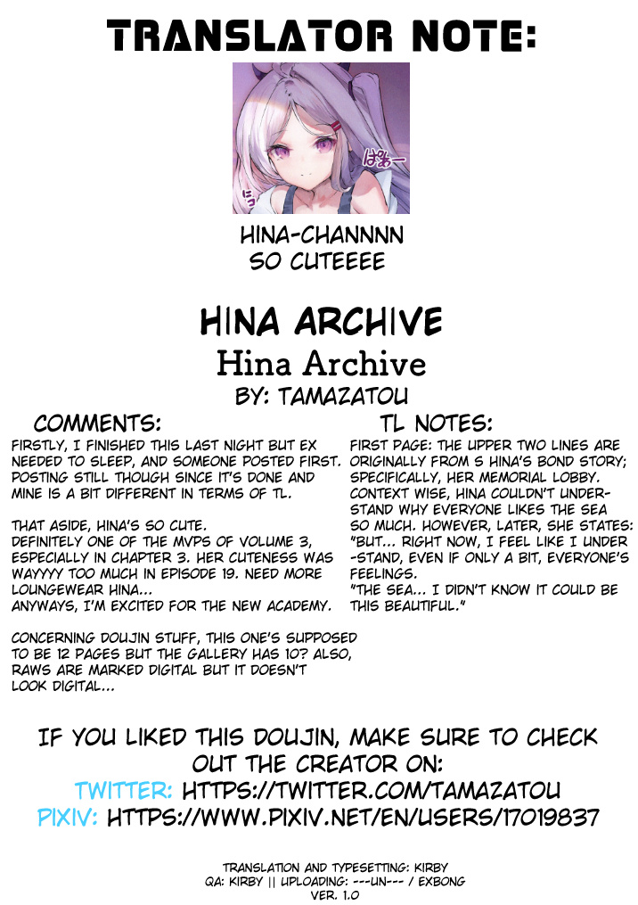 [銀糖製菓 (玉砂糖)] Hina Archive (ブルーアーカイブ) [英訳] [DL版]