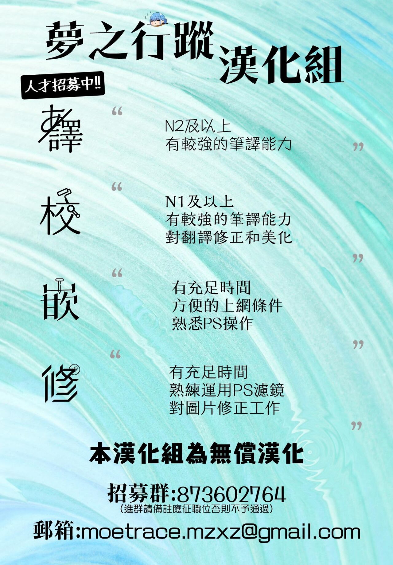 [こしの] おやすみからおはよう、まで (COMIC BAVEL 2019年5月号) [中国翻訳] [DL版]