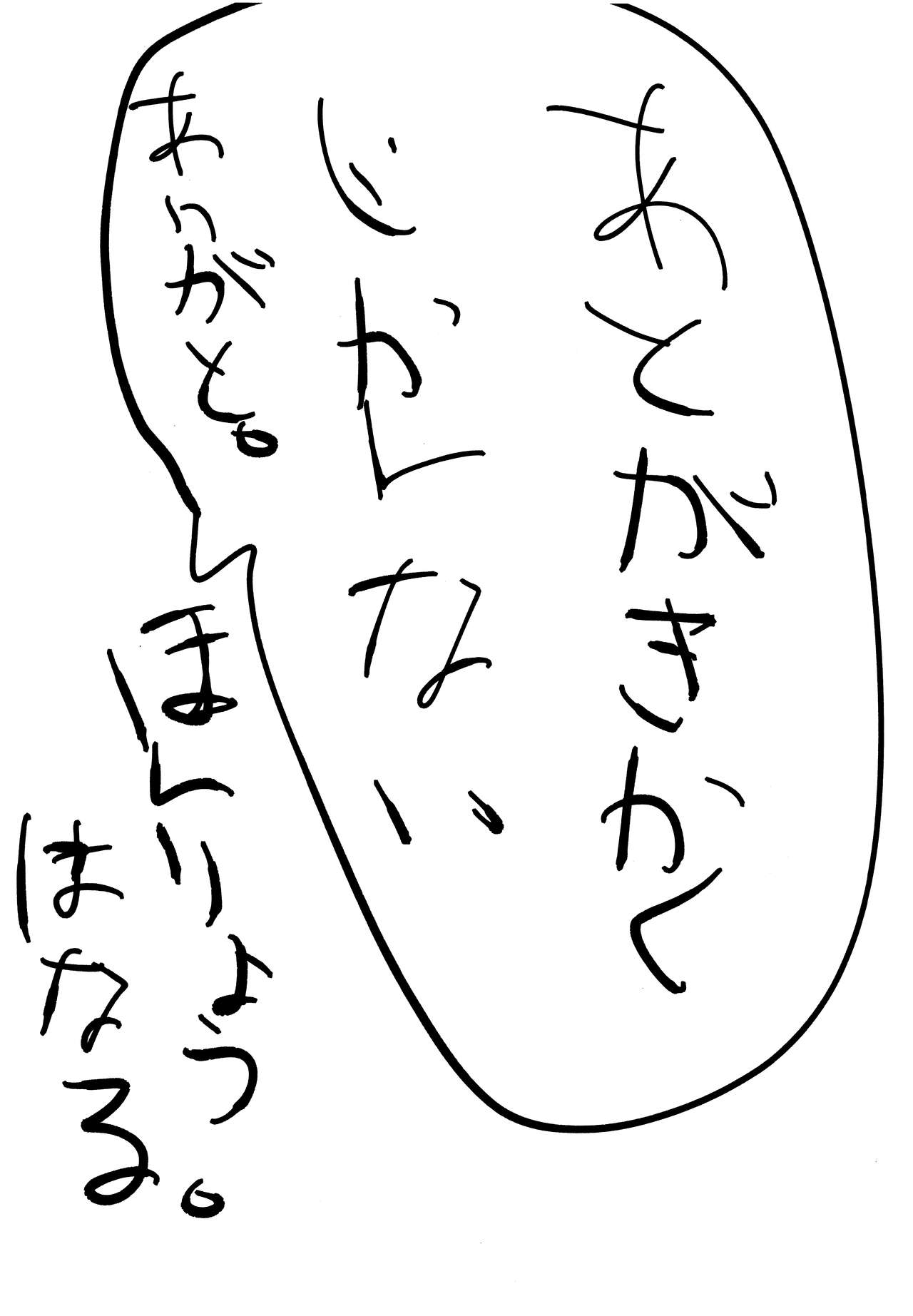 (C95) [HR (本領はなる)] にたものどおし4 兄妹、ラブホへ行く。 [英訳]