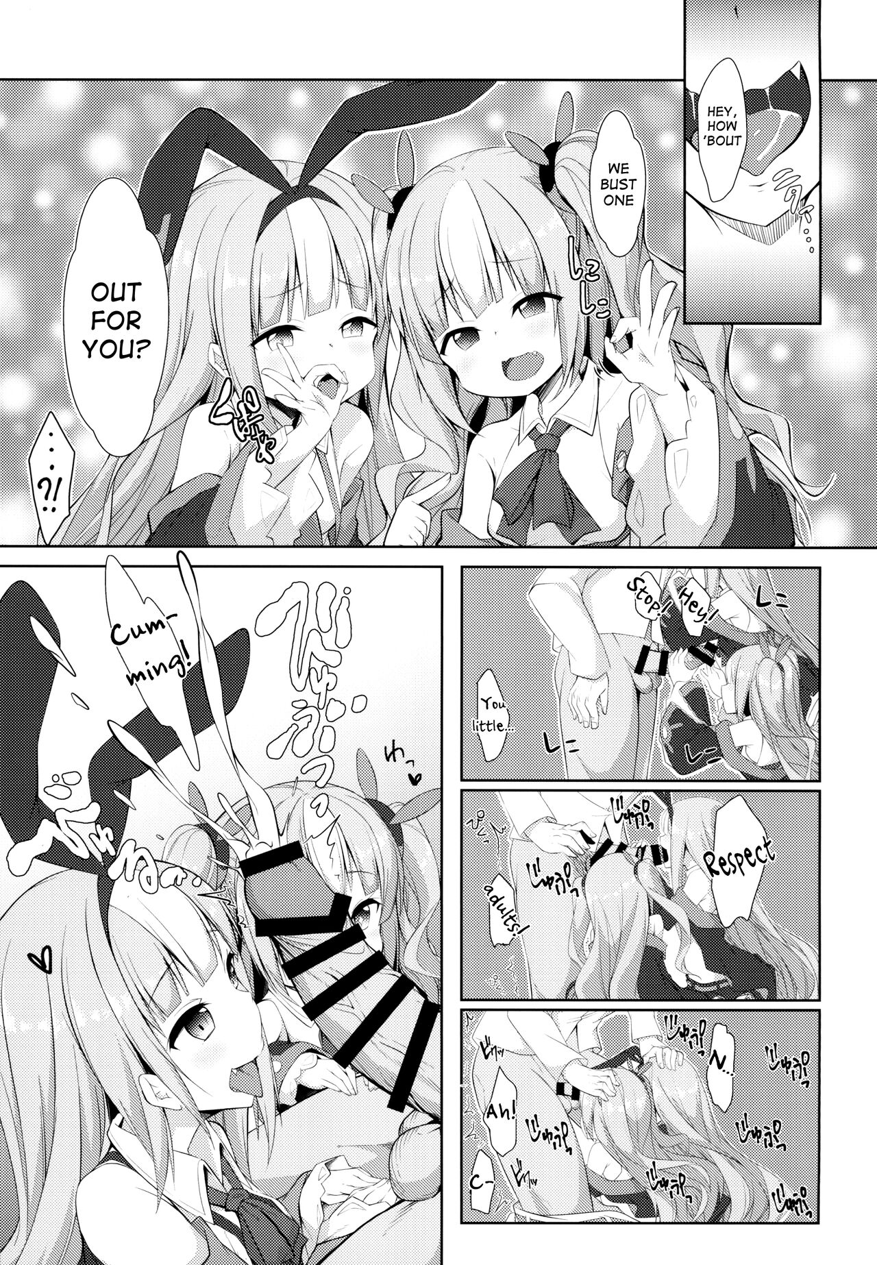 (C96) [鎖の幼女 (雪味あいりす)] 駆逐艦に負けたらわかってるよね?♥ (アズールレーン)