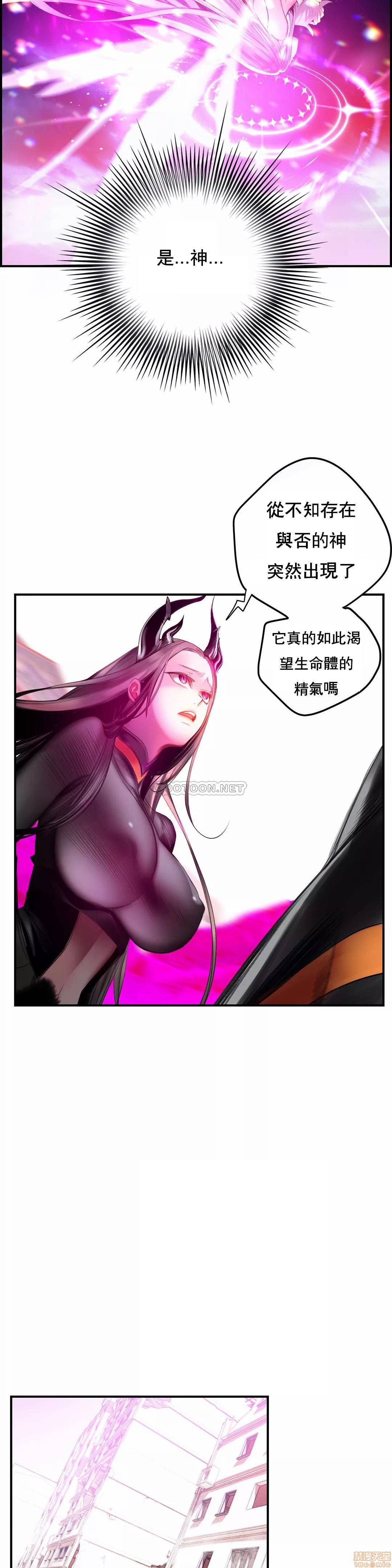 [Juder] Lilith`s Cord (莉莉丝的脐带第二季) Ch.77-93完结 [Chinese]