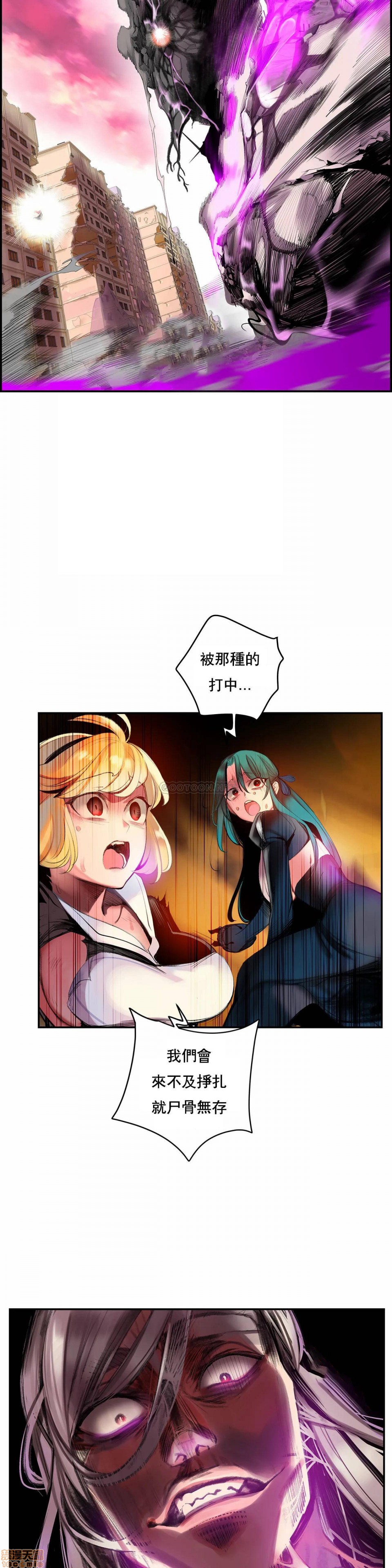 [Juder] Lilith`s Cord (莉莉丝的脐带第二季) Ch.77-93完结 [Chinese]