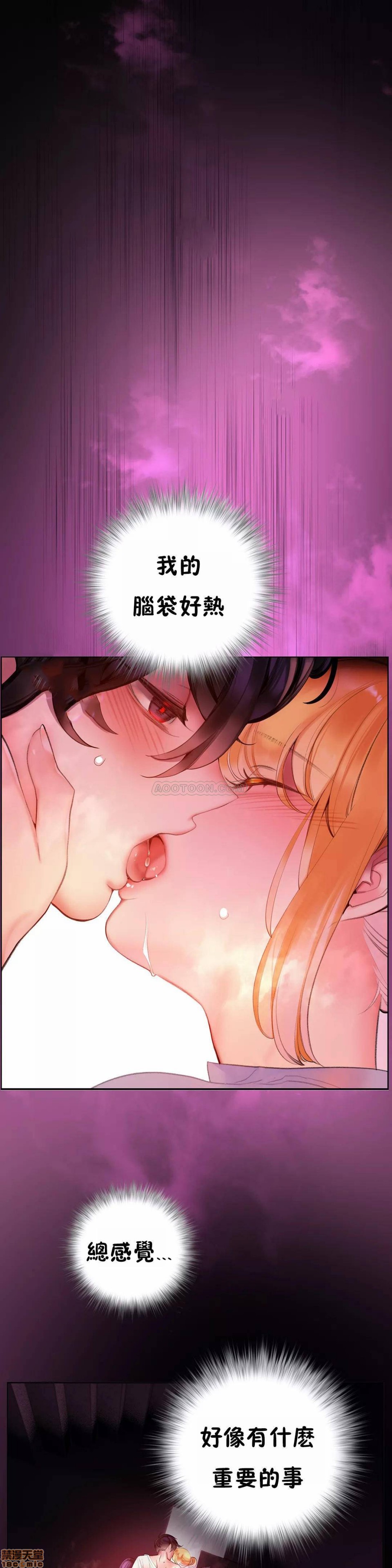 [Juder] Lilith`s Cord (莉莉丝的脐带第二季) Ch.77-93完结 [Chinese]