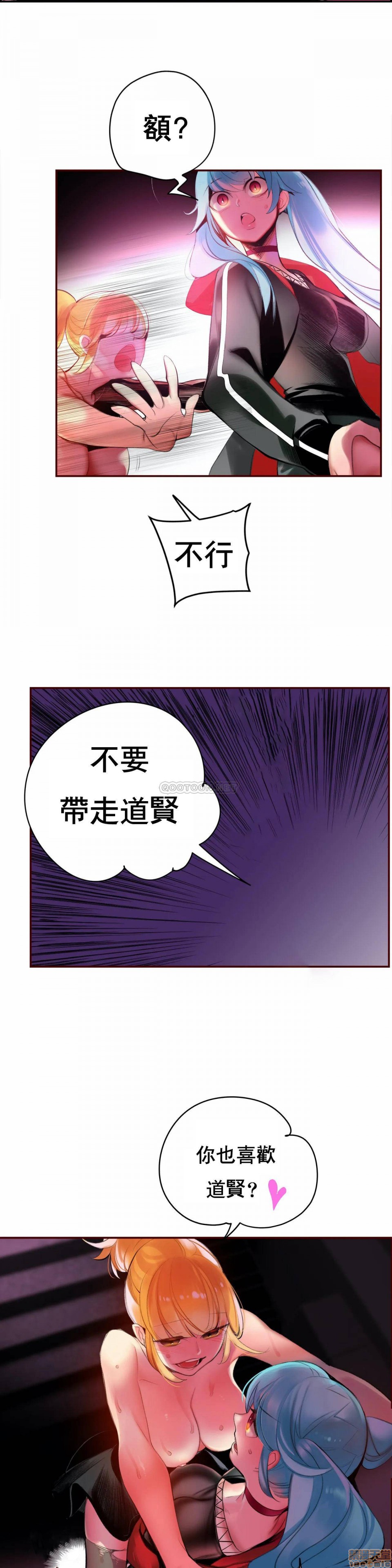 [Juder] Lilith`s Cord (莉莉丝的脐带第二季) Ch.77-93完结 [Chinese]