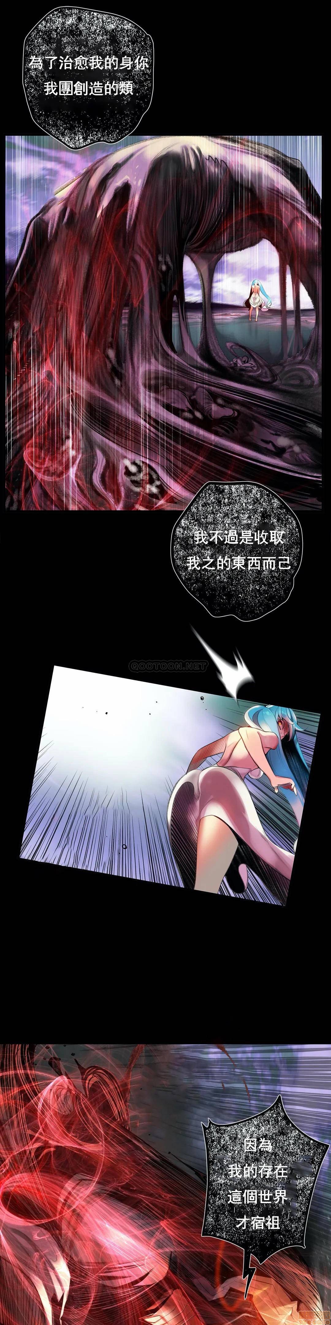 [Juder] Lilith`s Cord (莉莉丝的脐带第二季) Ch.77-93完结 [Chinese]