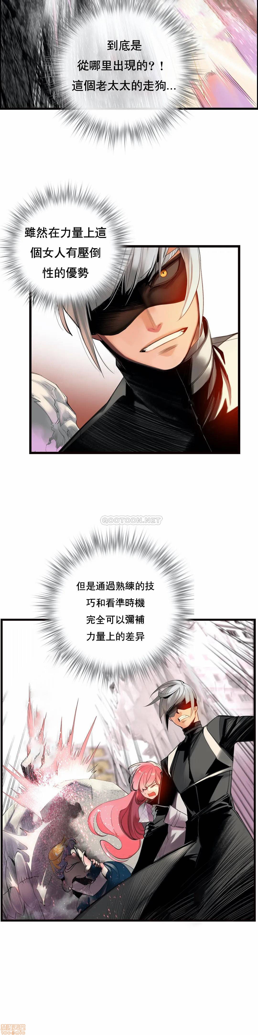 [Juder] Lilith`s Cord (莉莉丝的脐带第二季) Ch.77-93完结 [Chinese]