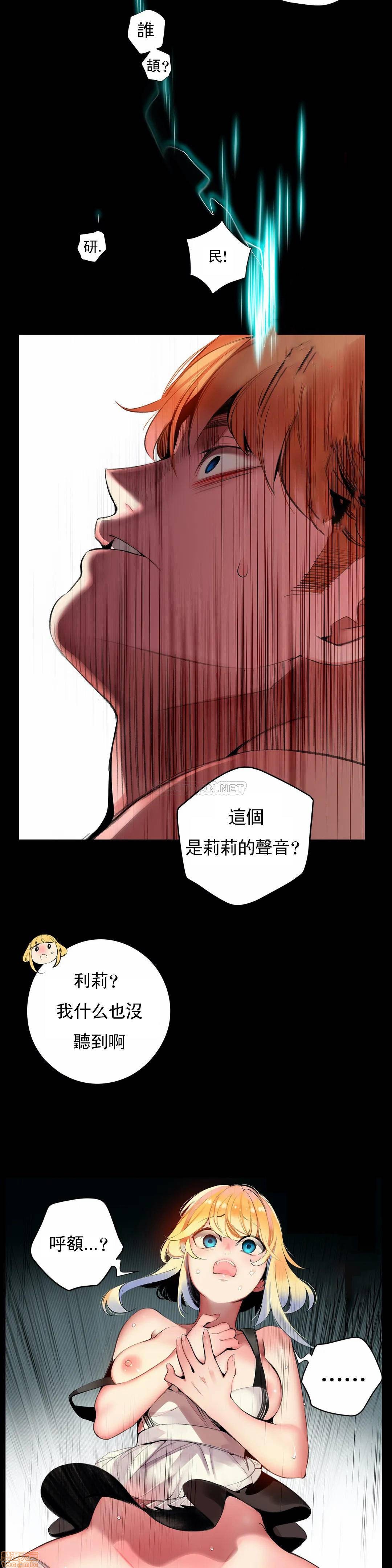 [Juder] Lilith`s Cord (莉莉丝的脐带第二季) Ch.77-93完结 [Chinese]