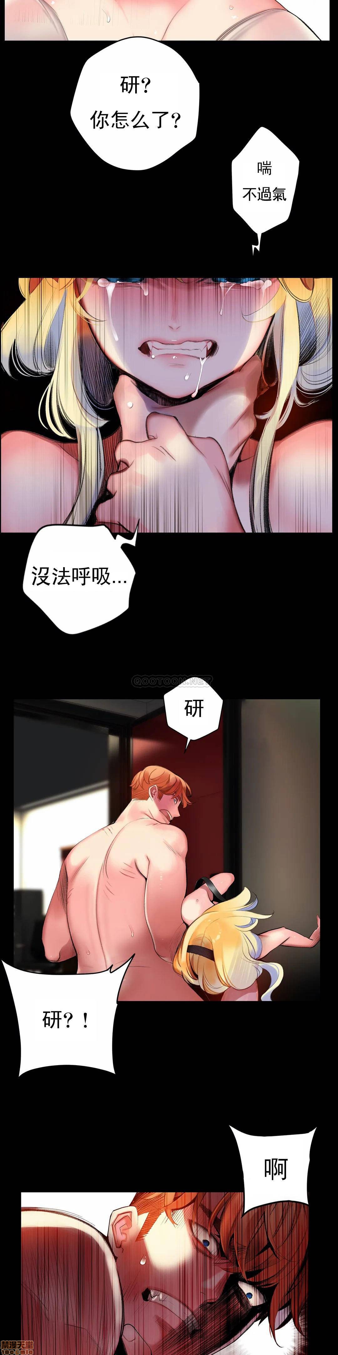 [Juder] Lilith`s Cord (莉莉丝的脐带第二季) Ch.77-93完结 [Chinese]