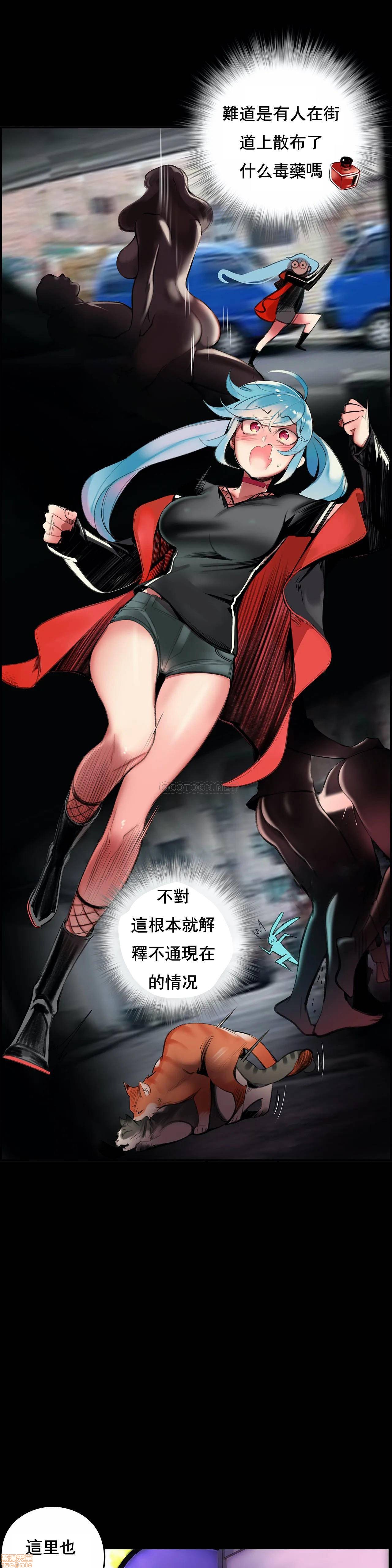 [Juder] Lilith`s Cord (莉莉丝的脐带第二季) Ch.77-93完结 [Chinese]