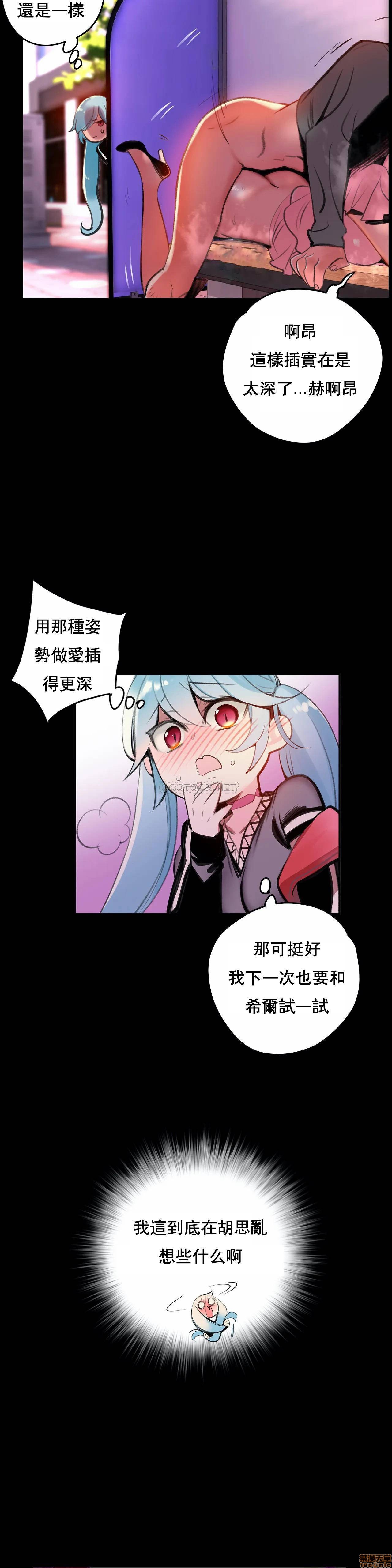 [Juder] Lilith`s Cord (莉莉丝的脐带第二季) Ch.77-93完结 [Chinese]