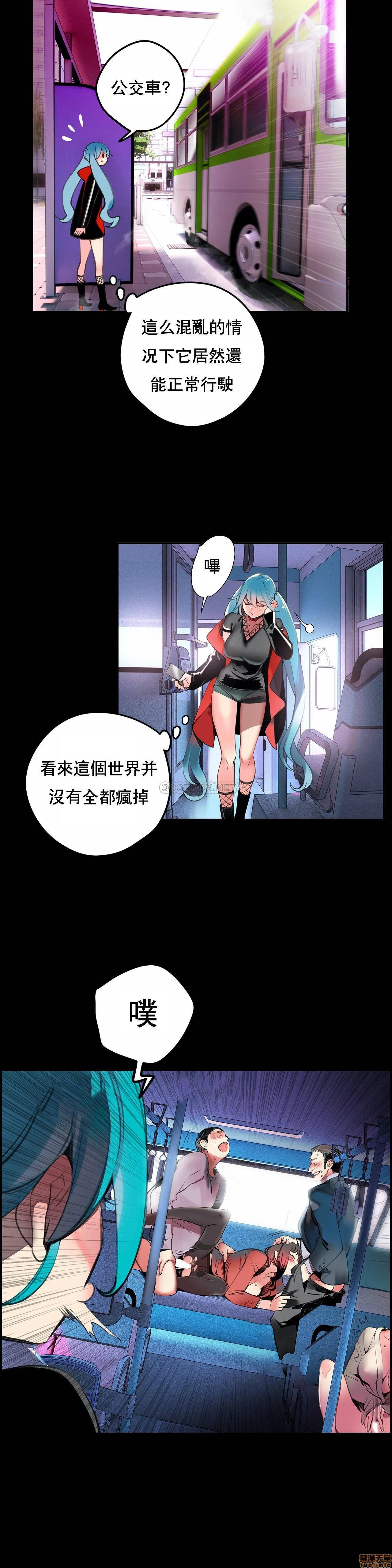 [Juder] Lilith`s Cord (莉莉丝的脐带第二季) Ch.77-93完结 [Chinese]