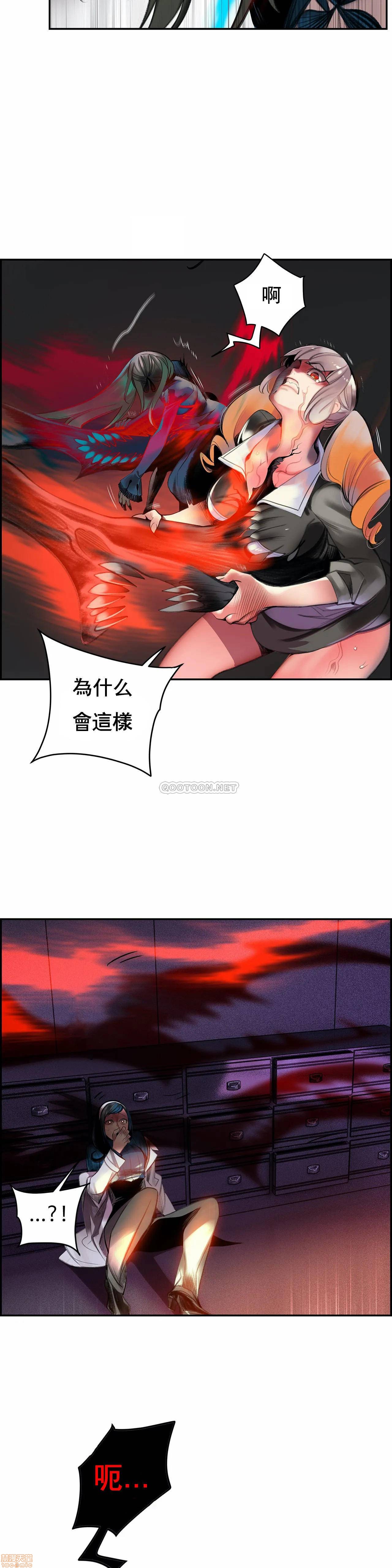 [Juder] Lilith`s Cord (莉莉丝的脐带第二季) Ch.77-93完结 [Chinese]