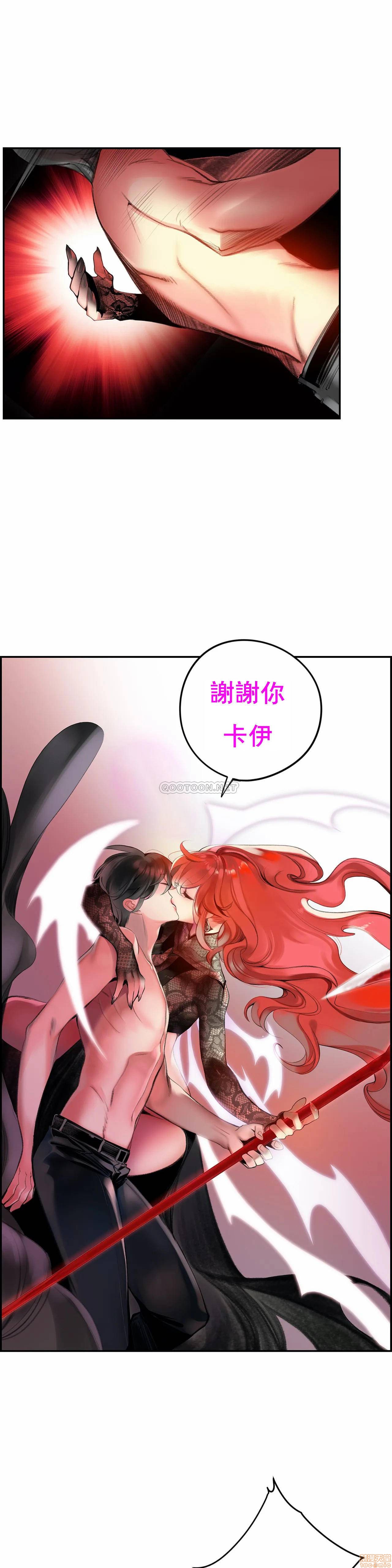 [Juder] Lilith`s Cord (莉莉丝的脐带第二季) Ch.77-93完结 [Chinese]