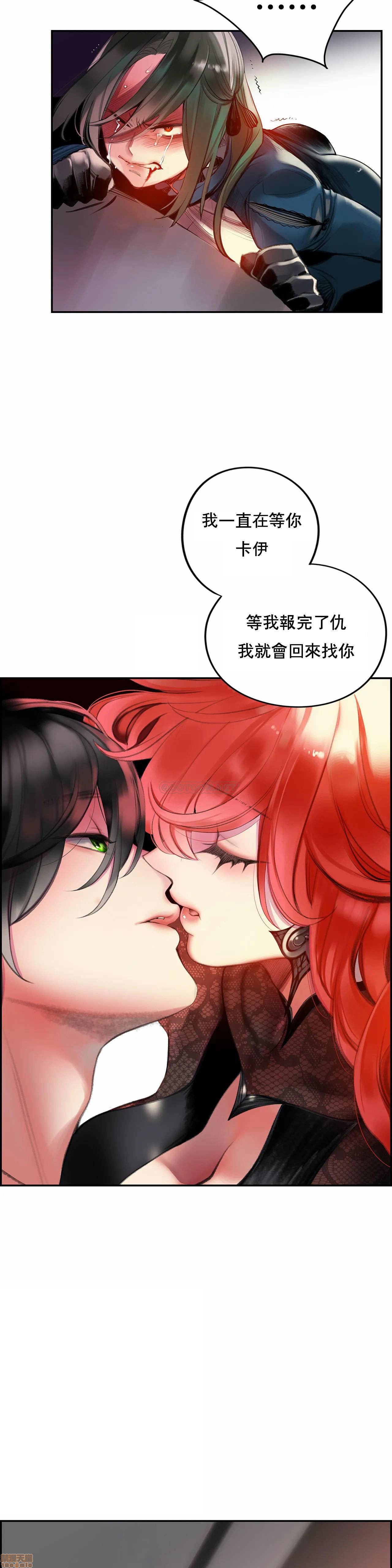 [Juder] Lilith`s Cord (莉莉丝的脐带第二季) Ch.77-93完结 [Chinese]