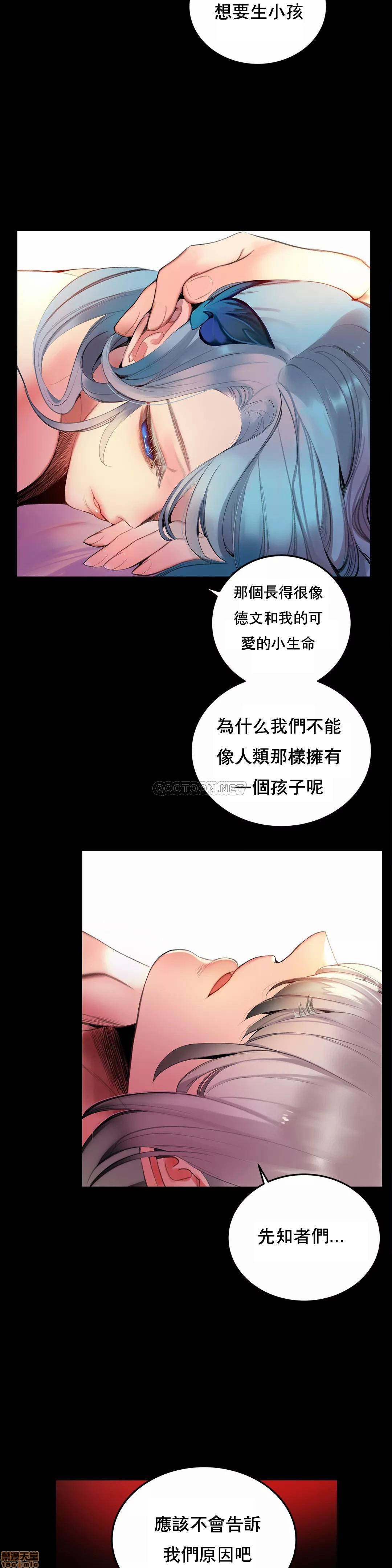 [Juder] Lilith`s Cord (莉莉丝的脐带第二季) Ch.77-93完结 [Chinese]