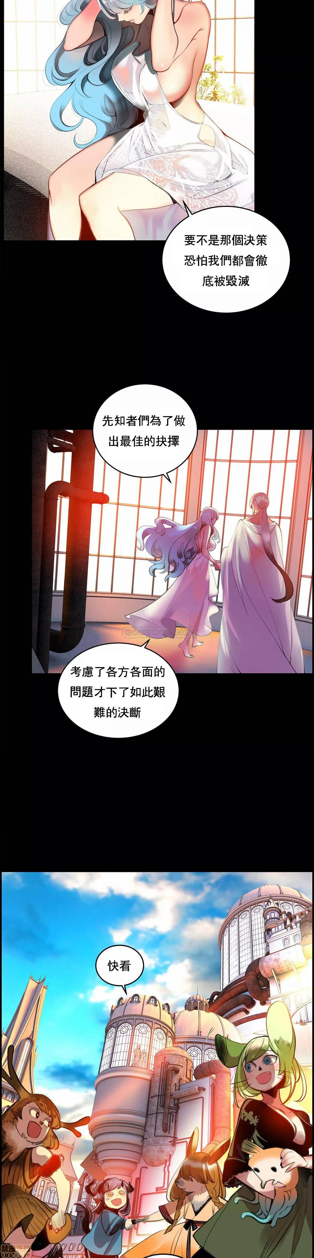 [Juder] Lilith`s Cord (莉莉丝的脐带第二季) Ch.77-93完结 [Chinese]