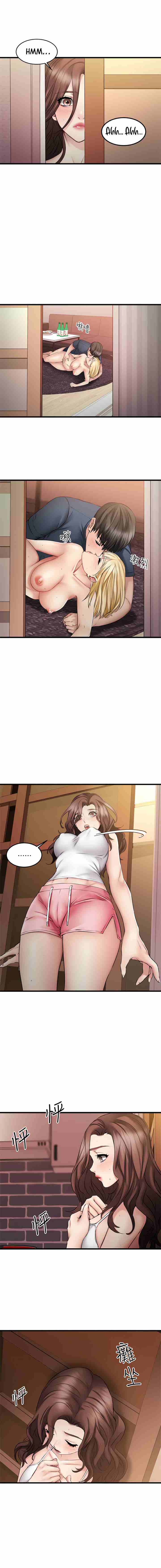 My Female Friend Who Crossed The Line [Rimpala, Gimdanchu] 유부녀 Ch.20/? [English] [Manhwa PDF]