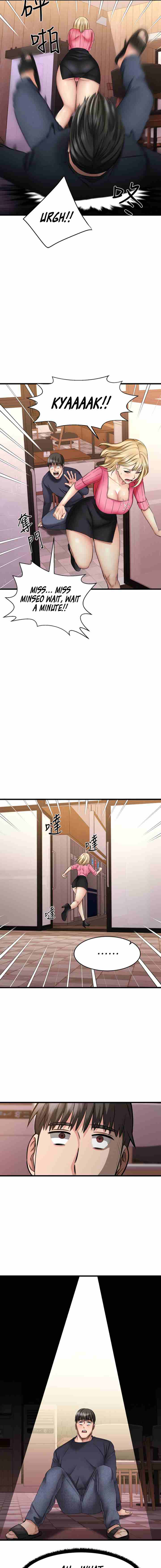 My Female Friend Who Crossed The Line [Rimpala, Gimdanchu] 유부녀 Ch.20/? [English] [Manhwa PDF]