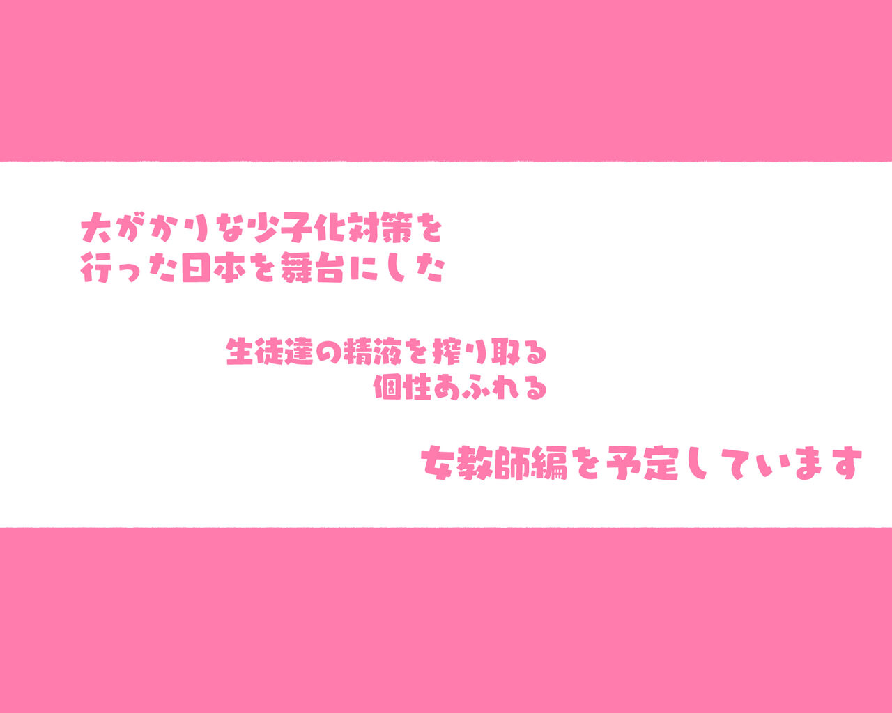 [愛国者 (よろず)] 世界のお義母さん達 〜スケベな文化をもつお義母さん達が息子のあなたを狙っている〜 [日本語、英語]