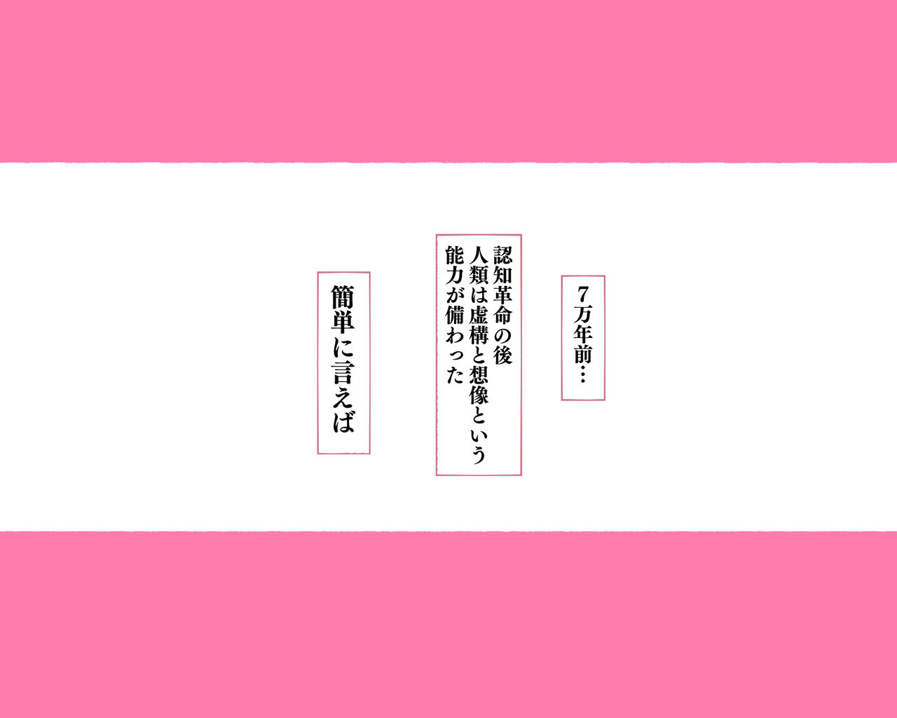 [愛国者 (よろず)] 世界のお義母さん達 〜スケベな文化をもつお義母さん達が息子のあなたを狙っている〜 [日本語、英語]