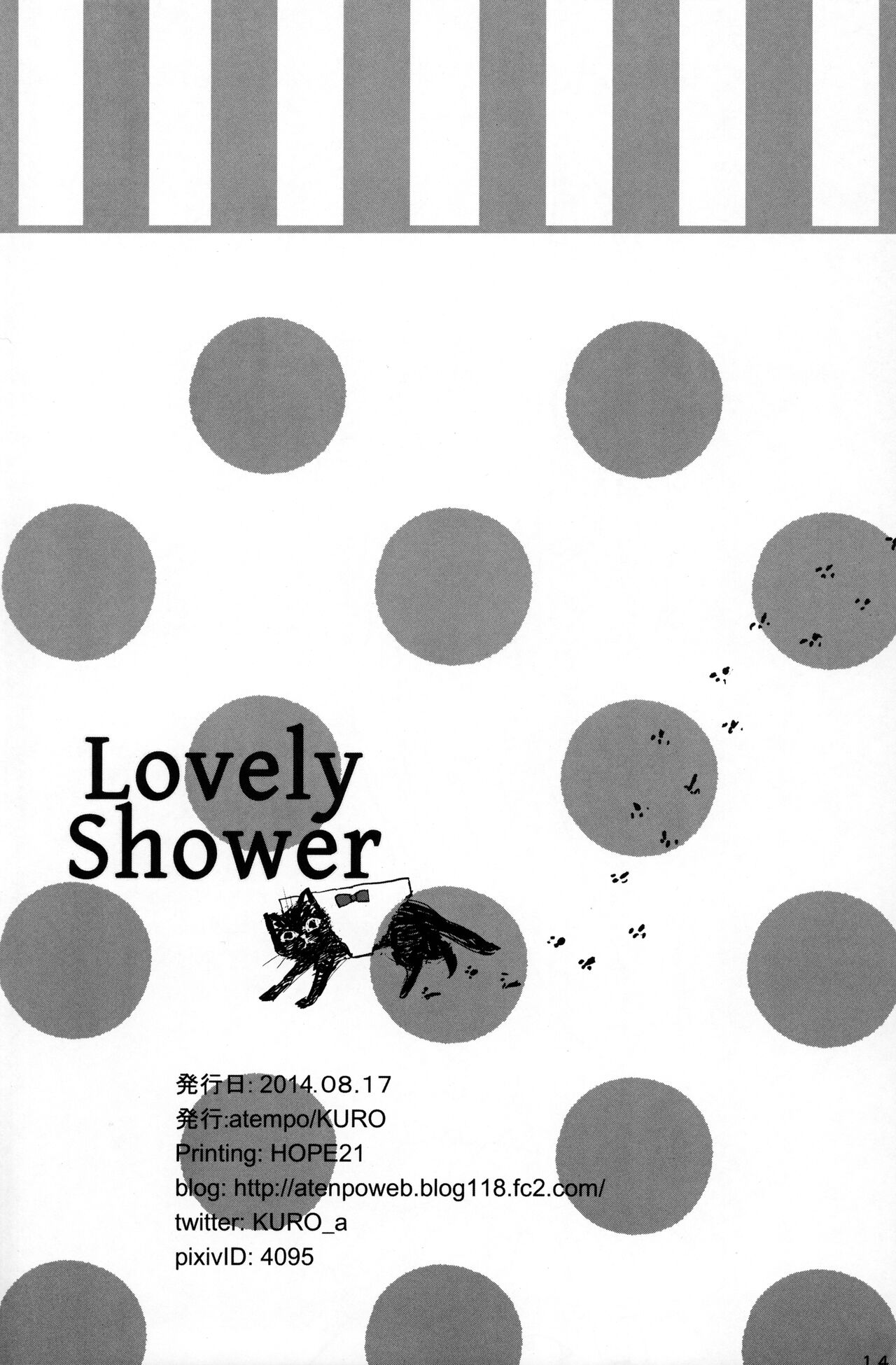 (C86) [atempo (KURO)] Lovely Shower