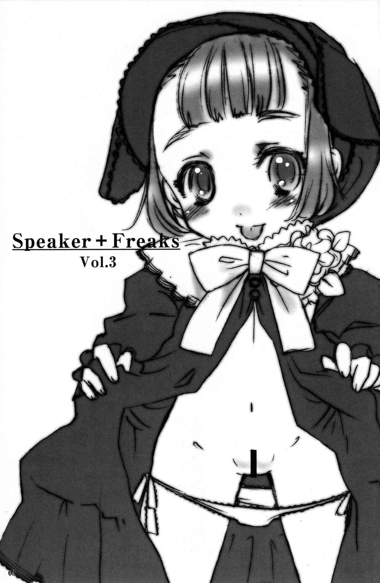 (COMIC1☆2) [atempo (KURO)] Speaker+Freaks vol.3