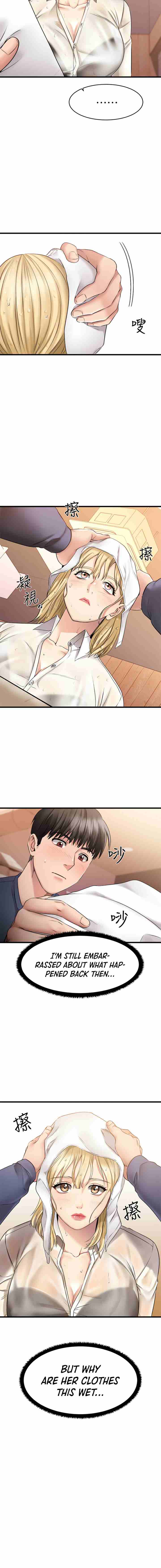 My Female Friend Who Crossed The Line [Rimpala, Gimdanchu] 유부녀 Ch.32/? [English] [Manhwa PDF]