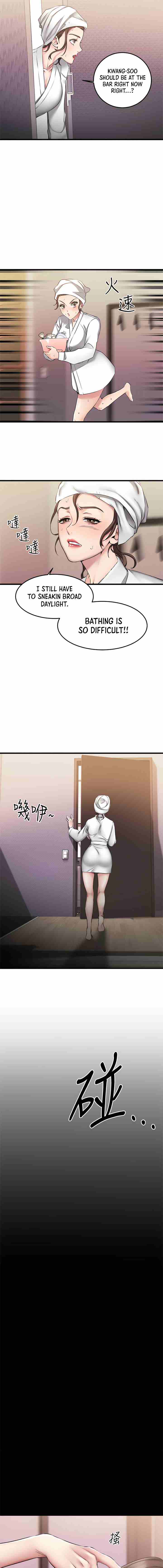 My Female Friend Who Crossed The Line [Rimpala, Gimdanchu] 유부녀 Ch.32/? [English] [Manhwa PDF]