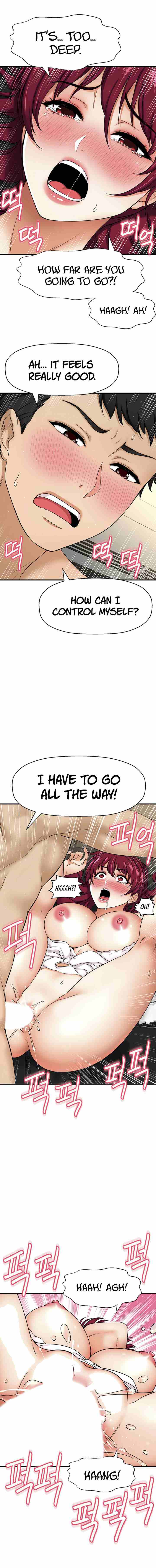 I Want To Know Her Ch.20? [English] [Manhwa PDF]