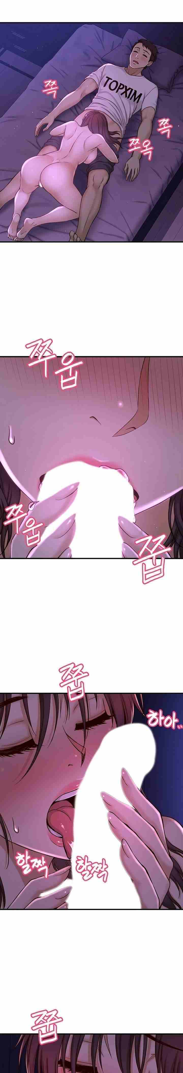 I Want To Know Her Ch.20? [English] [Manhwa PDF]