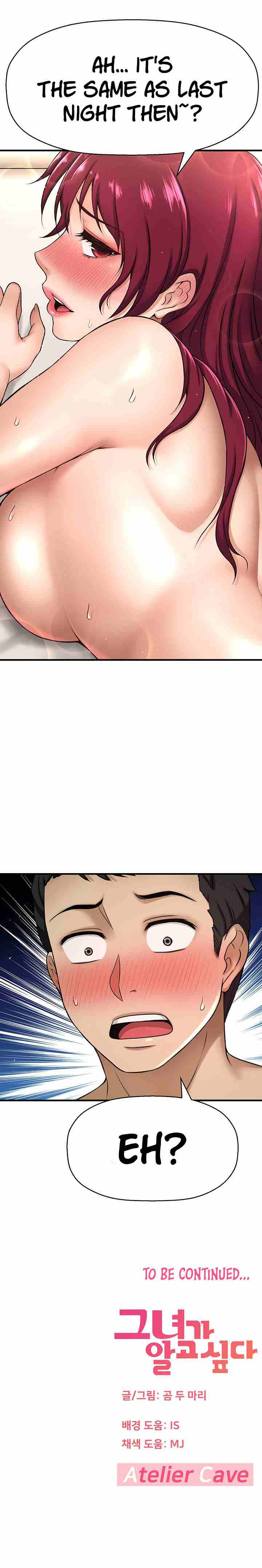 I Want To Know Her Ch.20? [English] [Manhwa PDF]