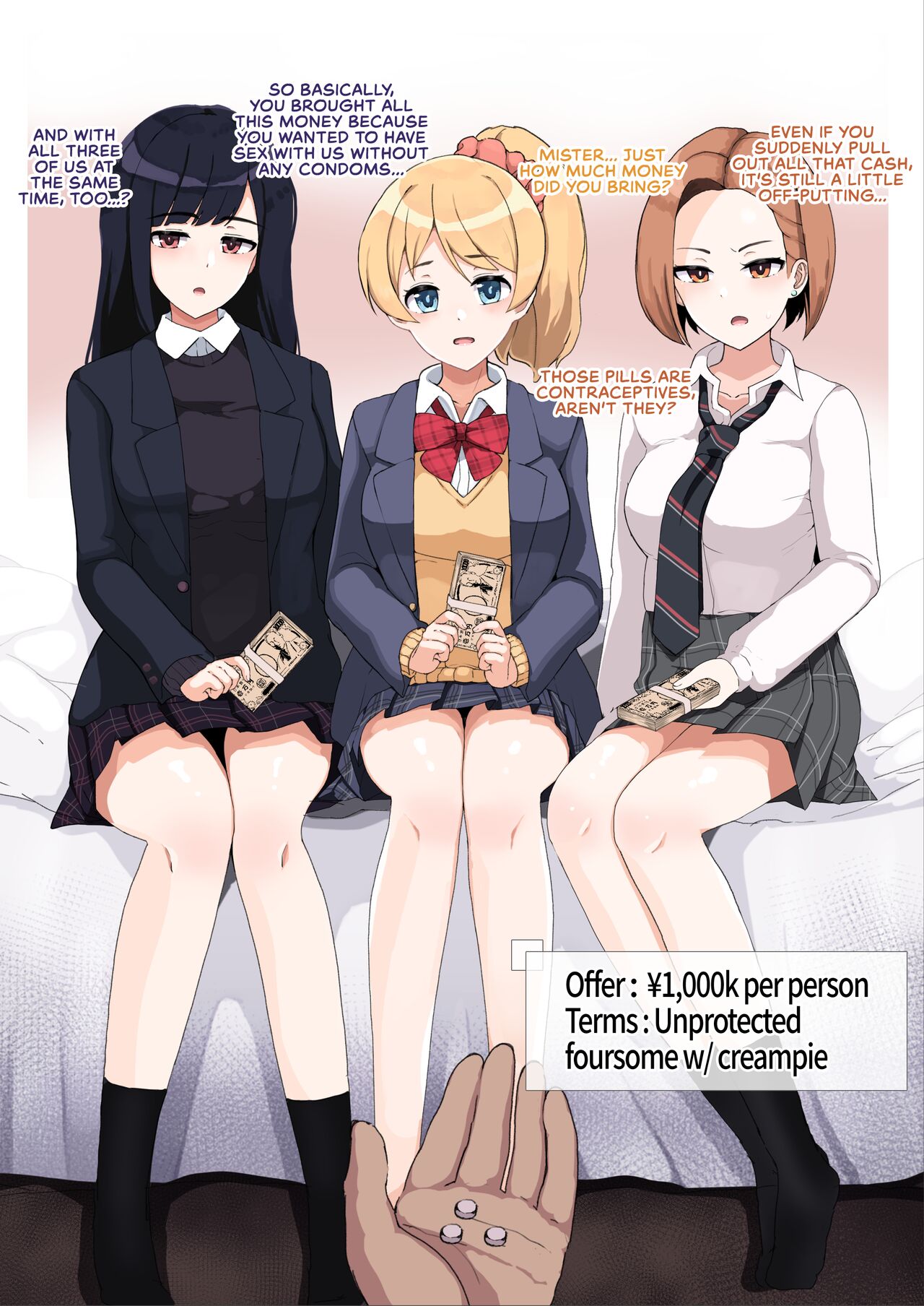 [笹乃葉とろ] 援交4Pハーレム無責任中出しH ～援助交際で制服少女3人に生で中出ししまくる～ [英訳] [DL版]