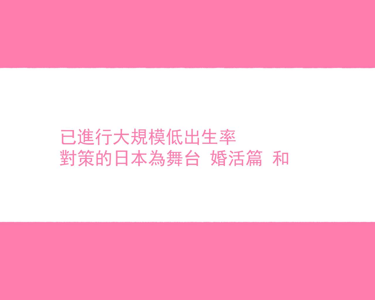 [愛国者 (よろず)] 世界のお義母さん達 〜スケベな文化をもつお義母さん達が息子のあなたを狙っている〜 [中国翻訳]