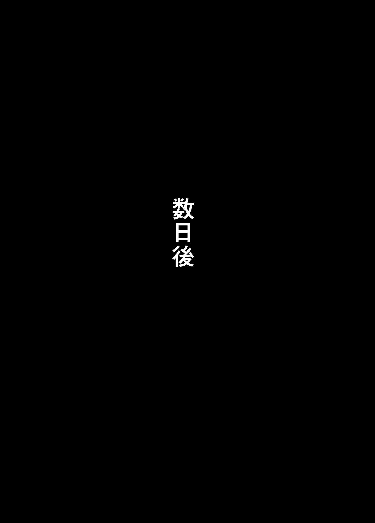 [妄想美術部 (しょーやん)] クロネコチョコアイス7 [DL版]