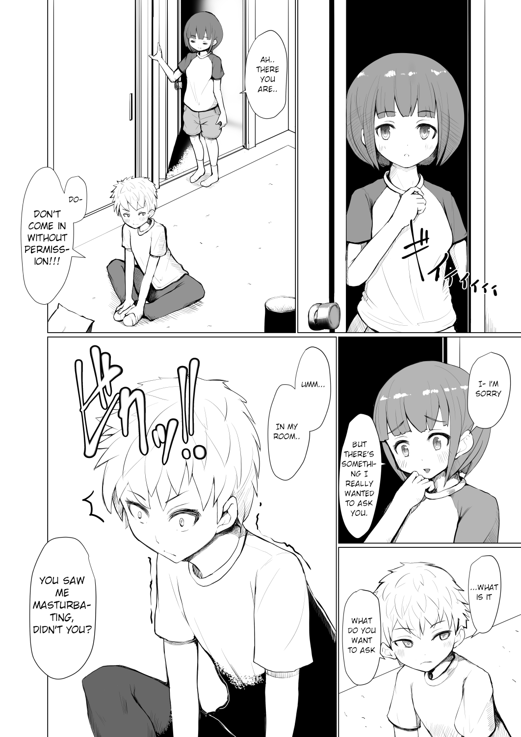 ふたなり妹で精通しちゃうお兄ちゃんの漫画