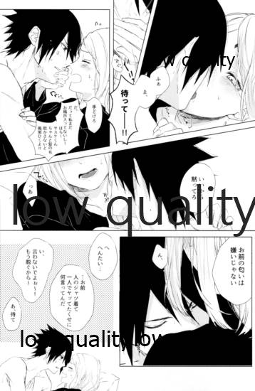 (全忍集結12) [marsh. (すず)] Ao Akua (NARUTO -ナルト-)