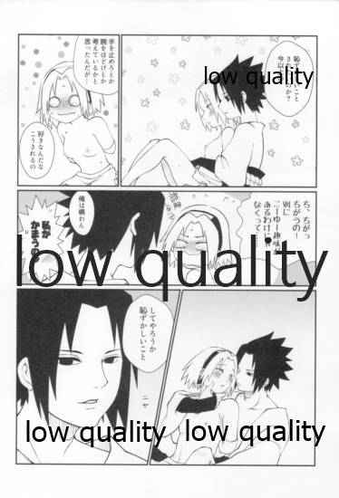 (全忍集結12) [雨奇晴好 (山丼)] Time Travel Honeymoon 2 (NARUTO -ナルト-)