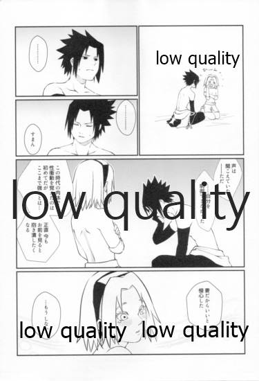 (全忍集結12) [雨奇晴好 (山丼)] Time Travel Honeymoon 2 (NARUTO -ナルト-)