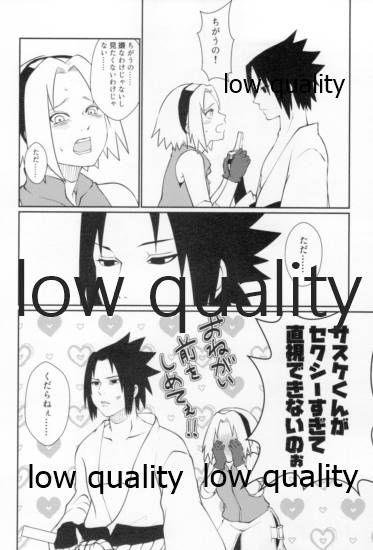 (全忍集結12) [雨奇晴好 (山丼)] Time Travel Honeymoon 2 (NARUTO -ナルト-)