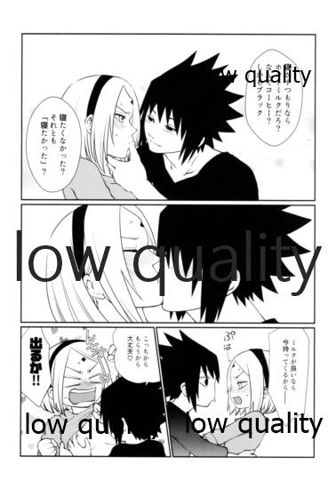 (全忍集結12) [雨奇晴好 (山丼)] サクラさんはチャラスケの顔がお好き (NARUTO -ナルト-)