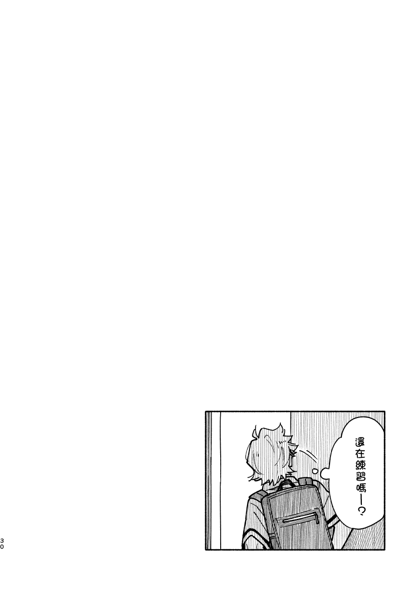 (関西COMITIA61) [麦茶房 (黒豆麦茶)] あかいろステップ #02 [中国翻訳]