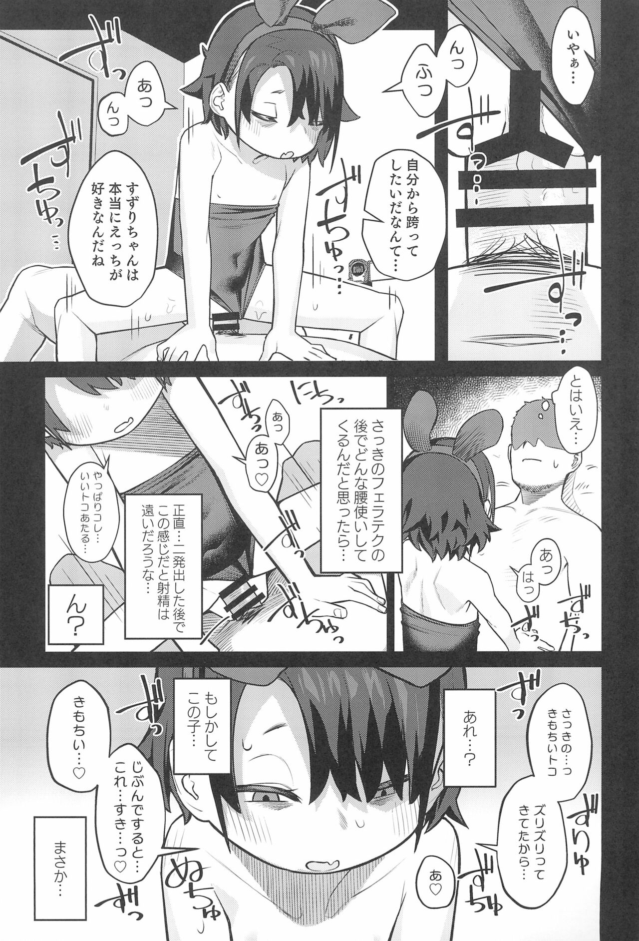 (C99) [みやぜん (みやぜん)] みやぜんのうちのこ本2021冬