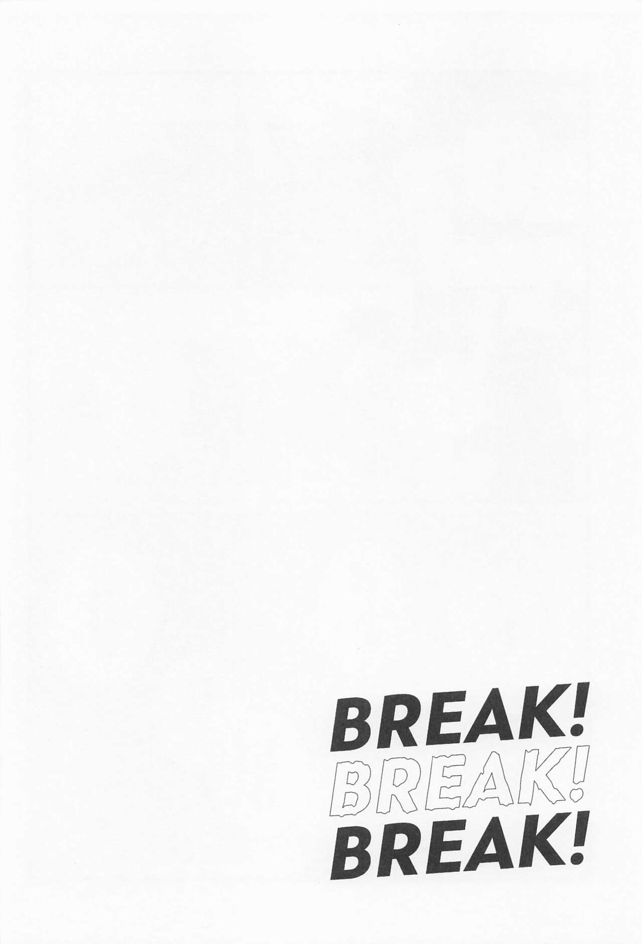 (TOKYO罹破維武3) [小麦粉スプーン (紙パック)] BREAK! BREAK! BREAK! (東京卍リベンジャーズ)