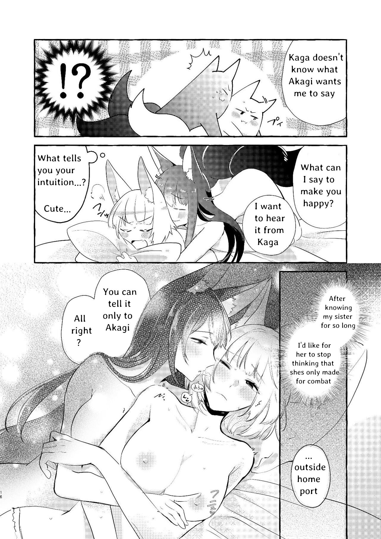 [百合畑牧場 (紺)] 推しが推しを抱いた (アズールレーン) [英訳] [DL版]