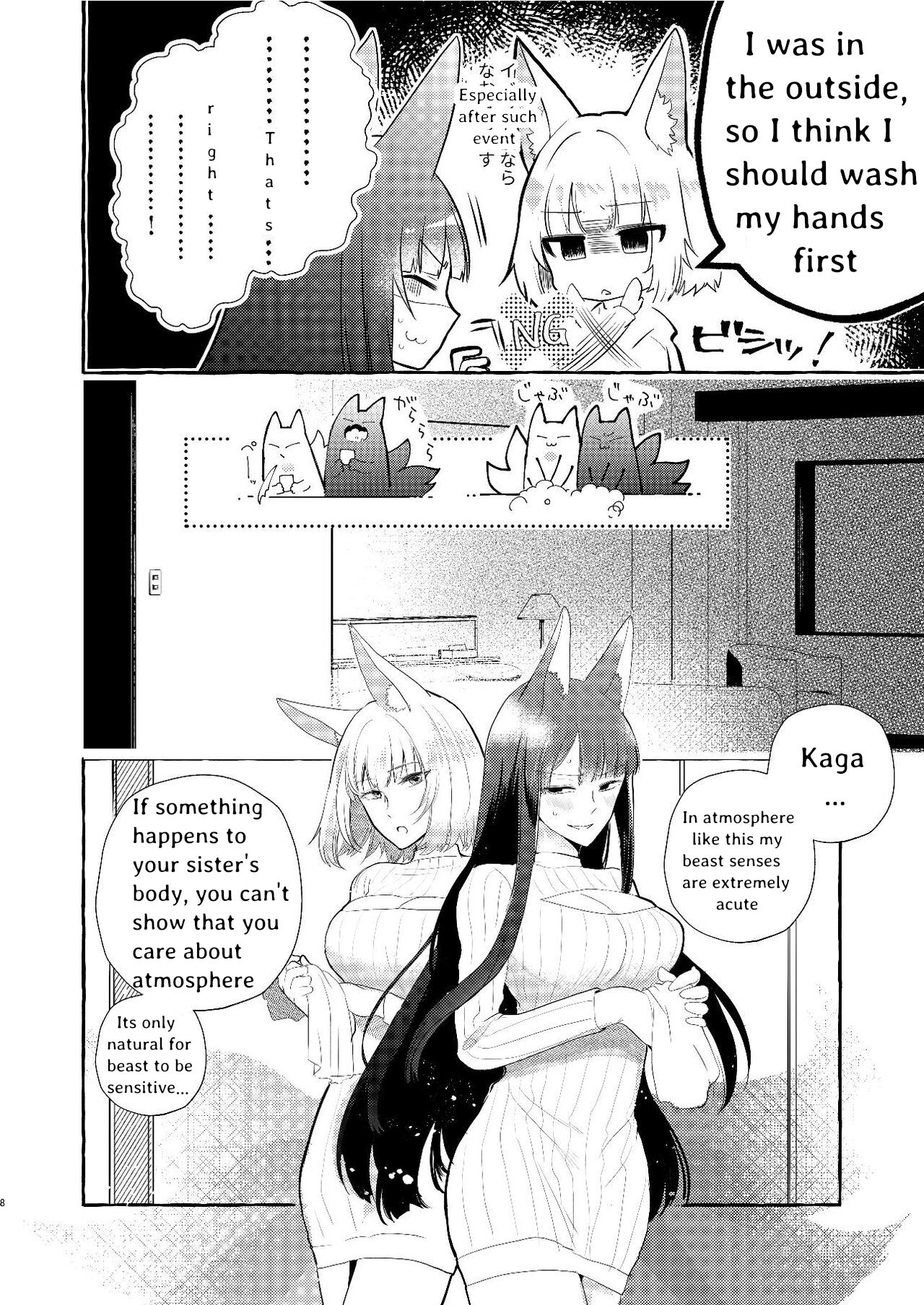 [百合畑牧場 (紺)] 推しが推しを抱いた (アズールレーン) [英訳] [DL版]