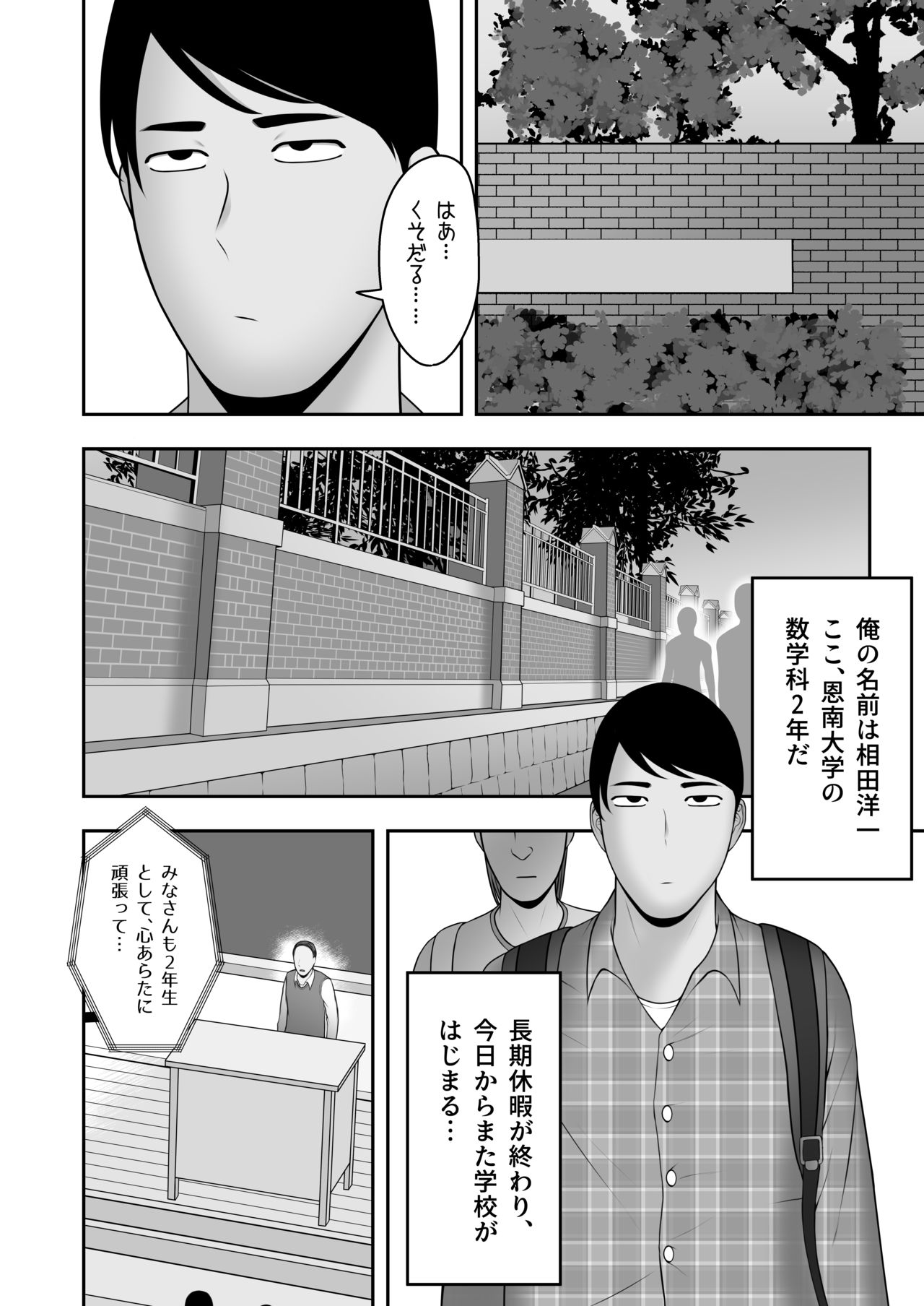 [虚数] サヨナラ、センパイ。