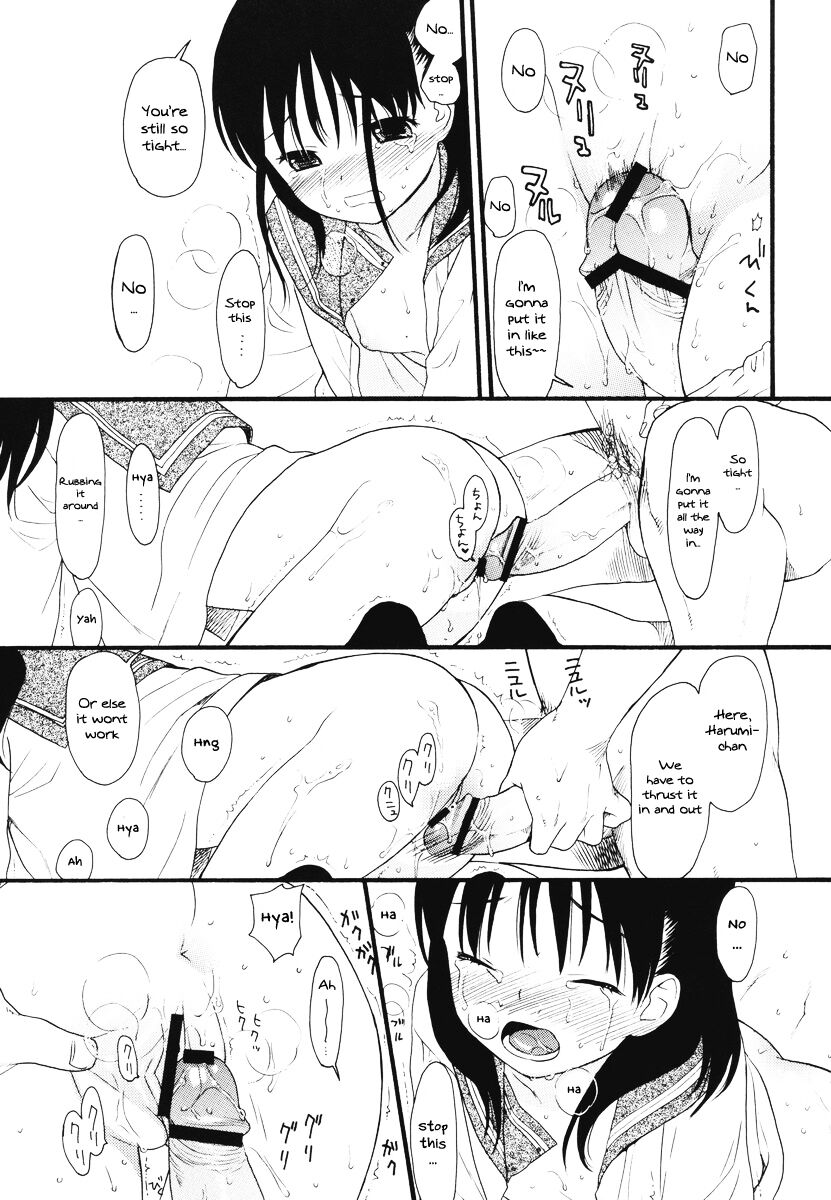 (C71) [SECOND CRY (関谷あさみ)] Home Sweet Home [英訳]
