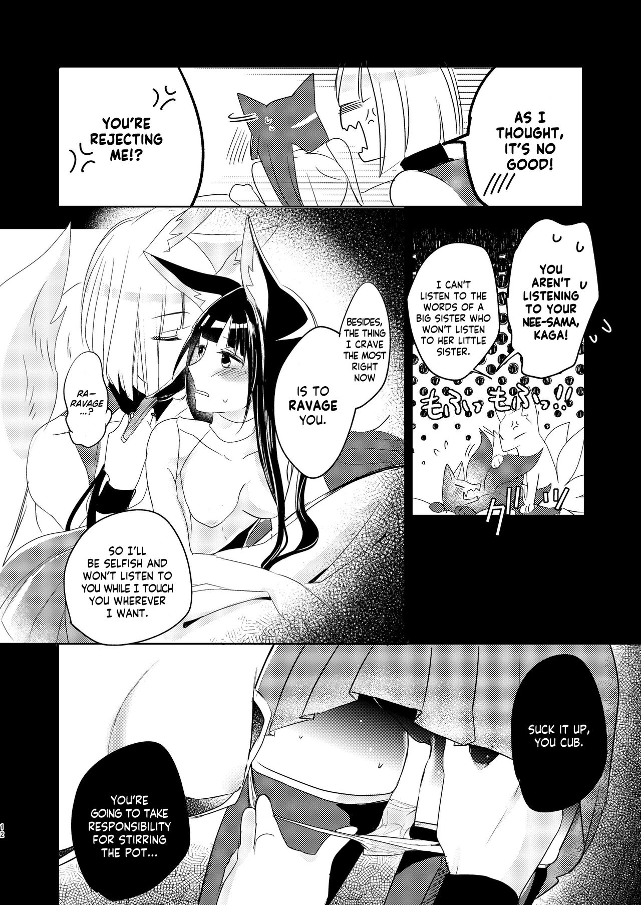 [百合畑牧場 (紺)] 滴るから、たべてほしい。 (アズールレーン) [英訳] [DL版]