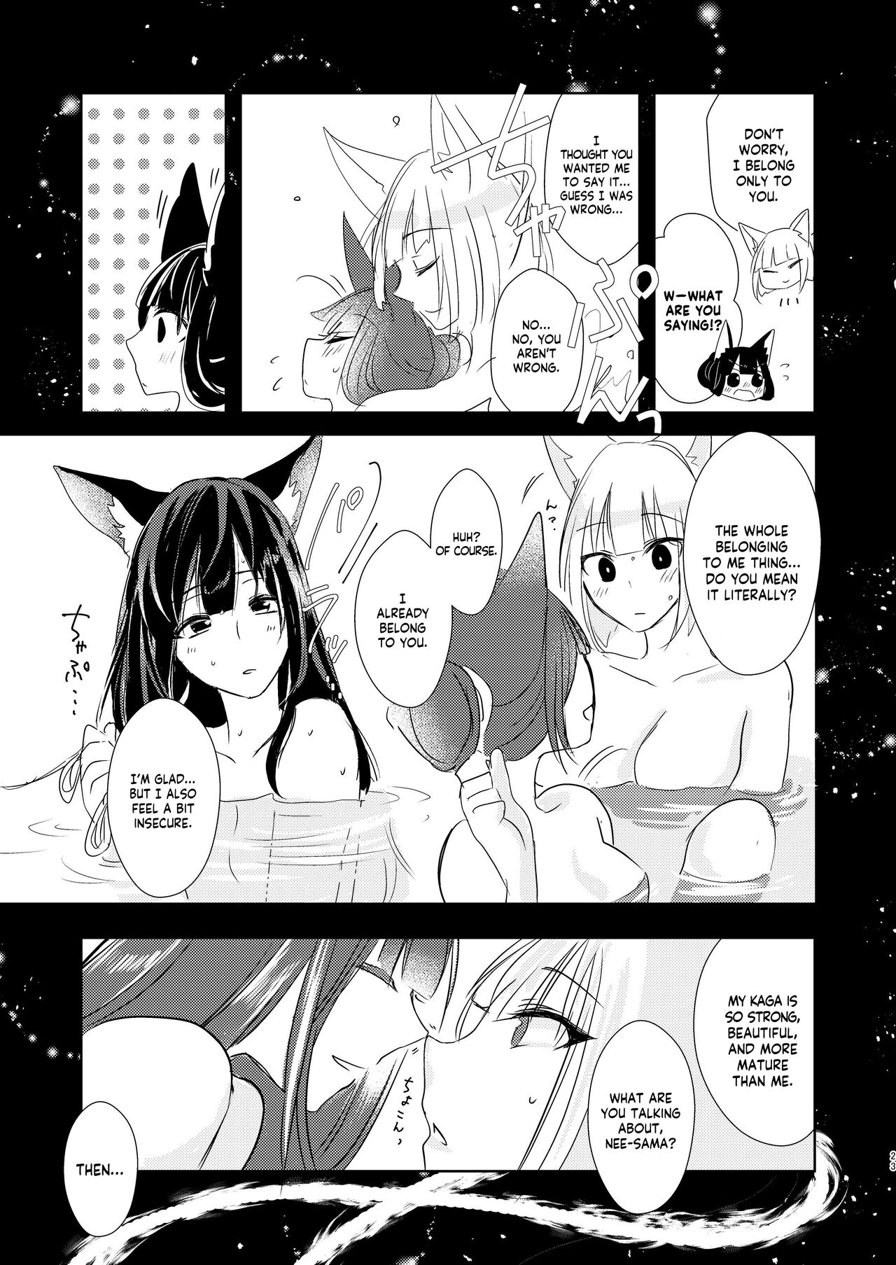 [百合畑牧場 (紺)] 滴るから、たべてほしい。 (アズールレーン) [英訳] [DL版]