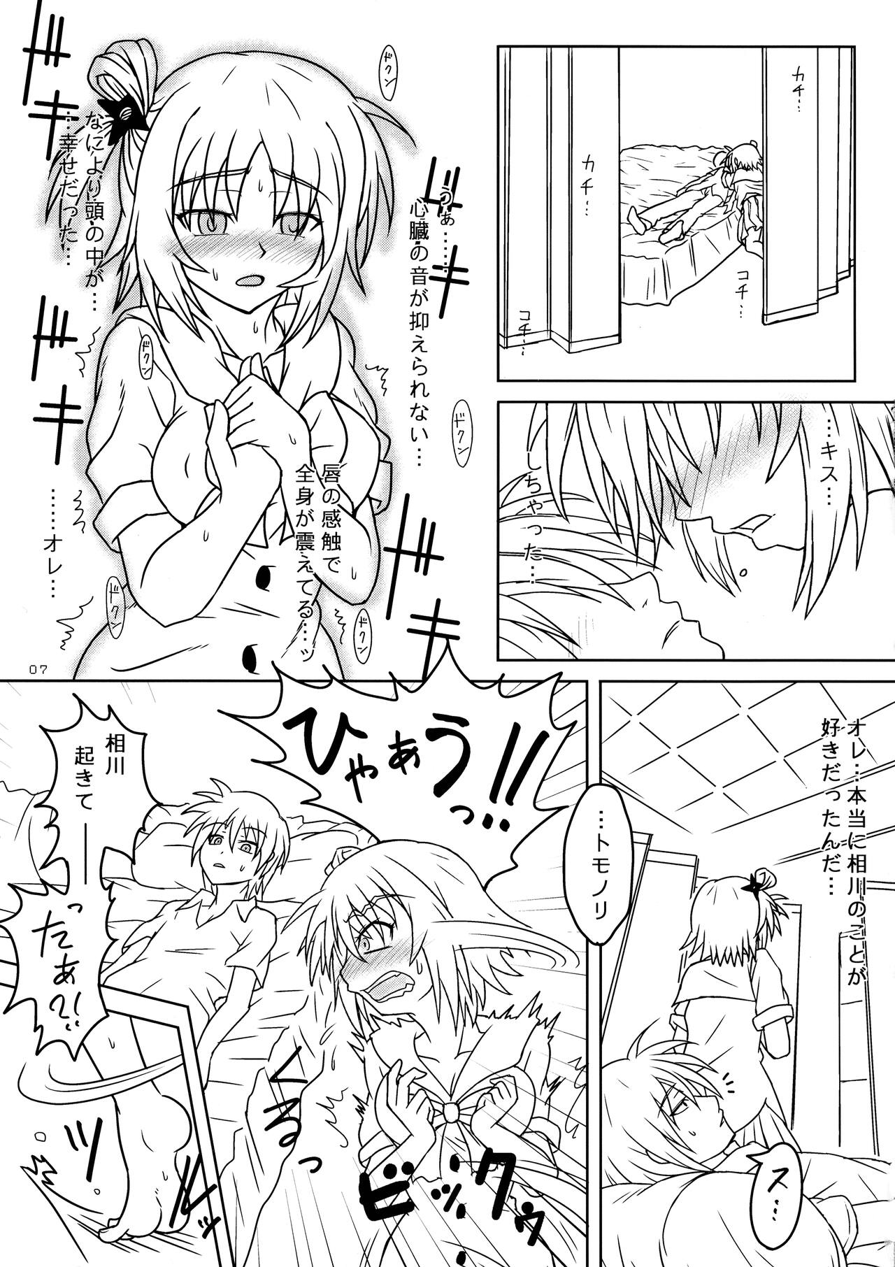 (C80) [よるぐみ。 (彩柳グミミ)] これは掟ですか?まいど、出前です! (これはゾンビですか?)